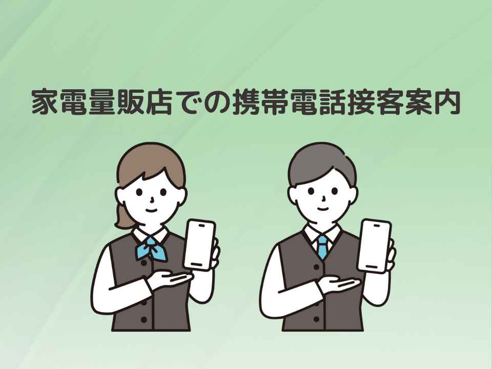 バイト先の写真